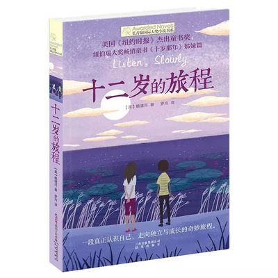 为什么有些女的会喷水